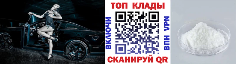 Наркота Кингисепп Гашиш COCAIN Галлюциногенные грибы A PVP Канабис Меф