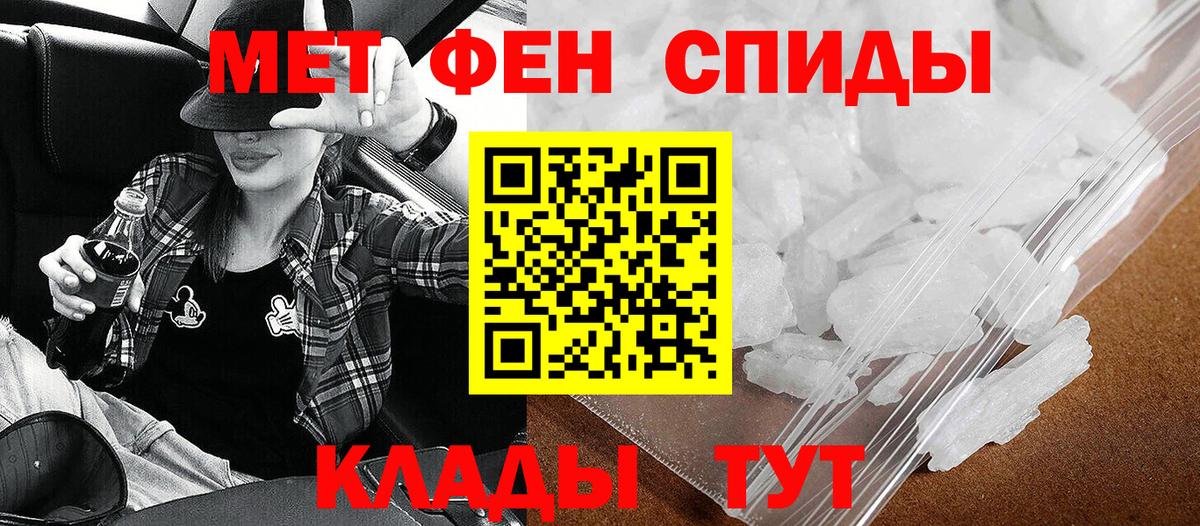 Амфетамин Premium  даркнет официальный сайт  Кингисепп  Вход с VPN 