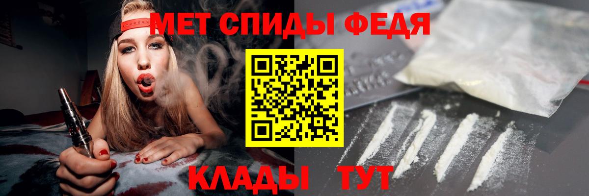 МЕФ кристаллы  ГАШИШ  Бошки Шишки  Кингисепп  Alpha PVP СК   Экстази  Вход с VPN  Кокаин 