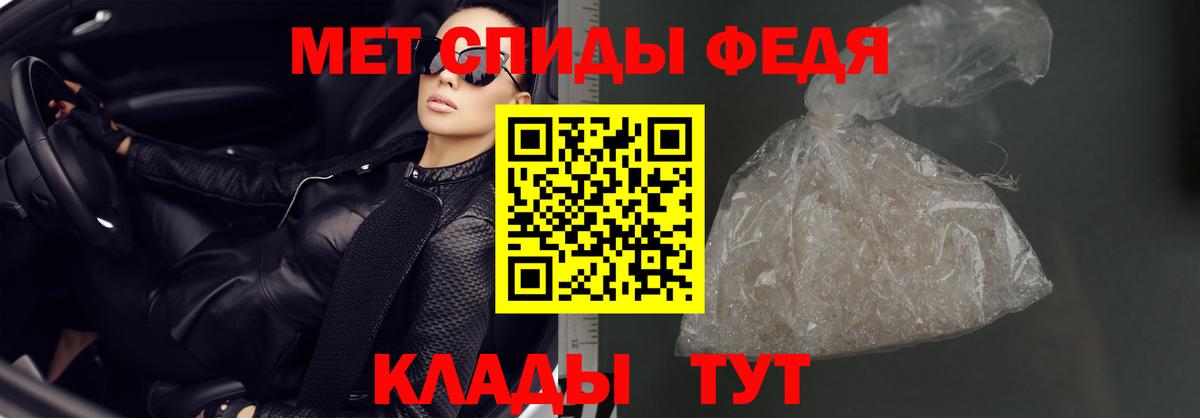 Амфетамин Premium Кингисепп