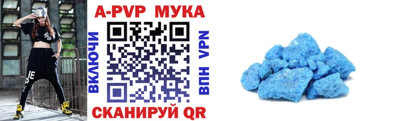 Alfa_PVP Соль Кингисепп