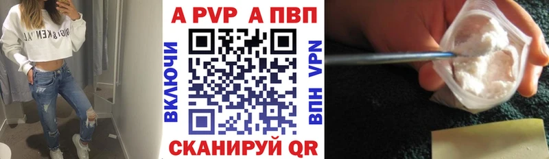 Alfa_PVP СК КРИС Кингисепп