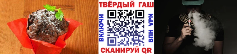 как найти наркотики Кингисепп Canna-Cookies конопля
