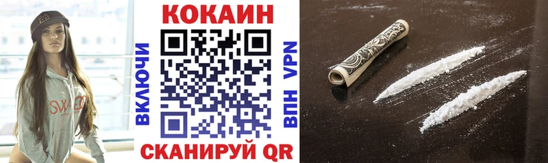 КОКАИН Боливия  Кингисепп 
