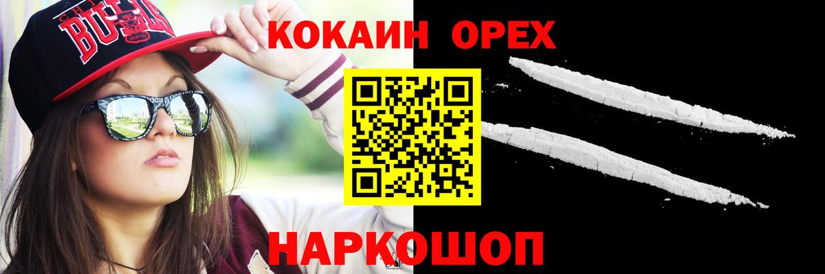 Cocaine Columbia Кингисепп