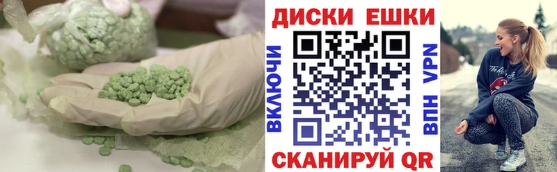 хочу   Кингисепп  ЭКСТАЗИ 280мг 