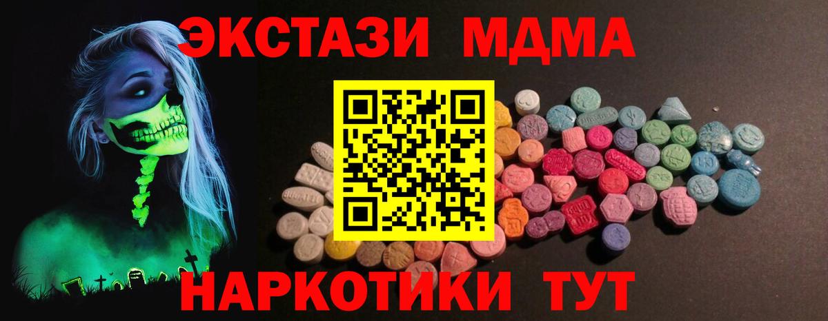 Экстази VHQ Кингисепп