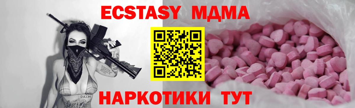 Кингисепп  Ecstasy louis Vuitton  Вход с VPN  ЭКСТАЗИ Philipp Plein 