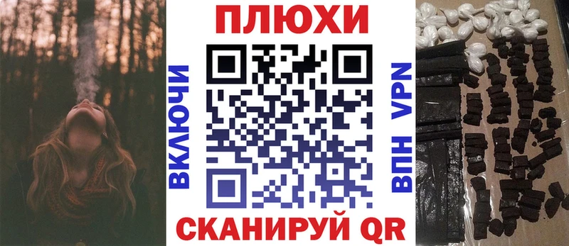 ГАШИШ Изолятор  купить закладку  Кингисепп 