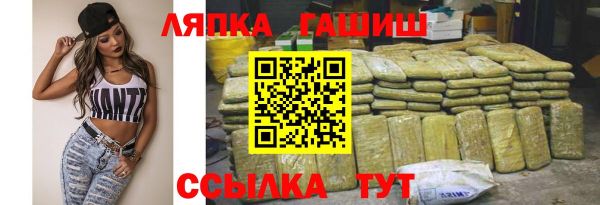 цена   Гашиш ice o lator  Гашиш  Вход с VPN  Кингисепп 