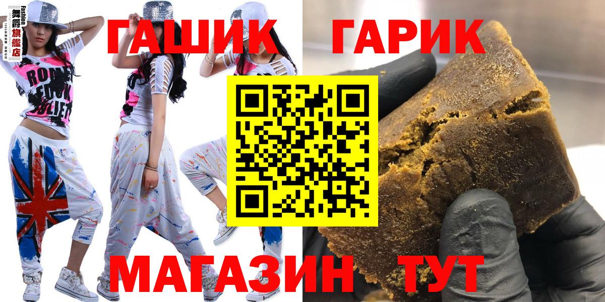 Гашиш Ice-O-Lator  Гашиш Ice-O-Lator  Кингисепп 