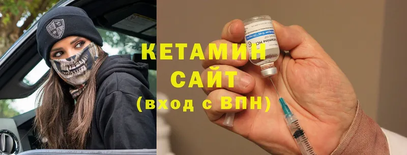 как найти наркотики  Кингисепп  КЕТАМИН ketamine 