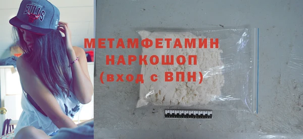 MDMA Premium VHQ Дмитровск