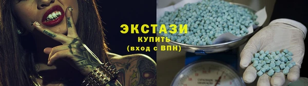 MDMA Premium VHQ Дмитровск