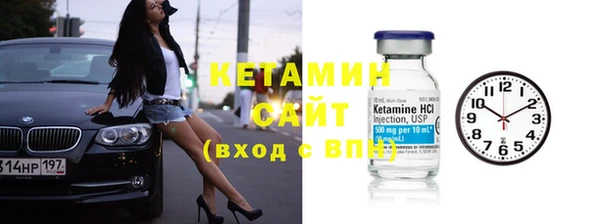 альфа пвп Пересвет