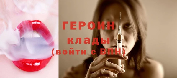 кокаин перу Осташков