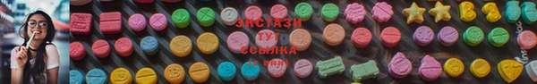 MDMA Нязепетровск