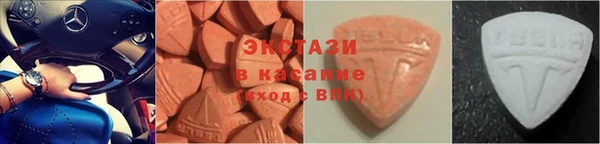 ПСИЛОЦИБИНОВЫЕ ГРИБЫ Пестово