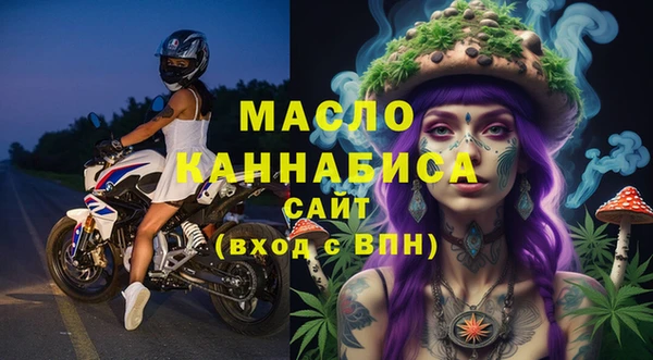 мефедрон мука Осинники