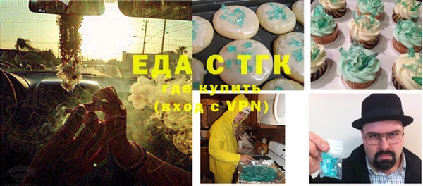 ПСИЛОЦИБИНОВЫЕ ГРИБЫ Пестово