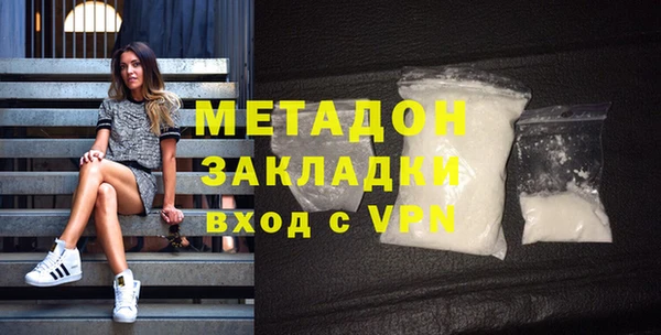 кокаин перу Осташков