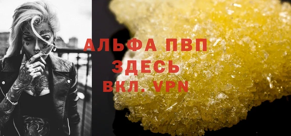 MDMA Premium VHQ Дмитровск