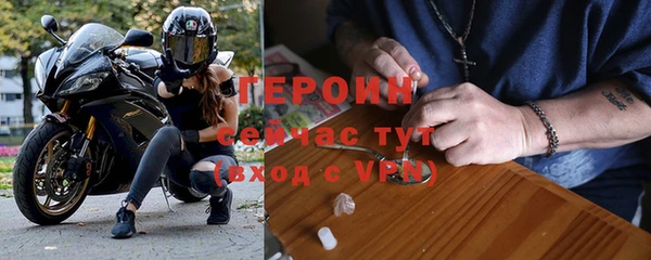 мефедрон мука Осинники