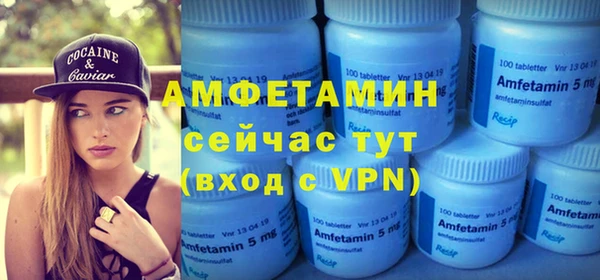 мефедрон мука Осинники