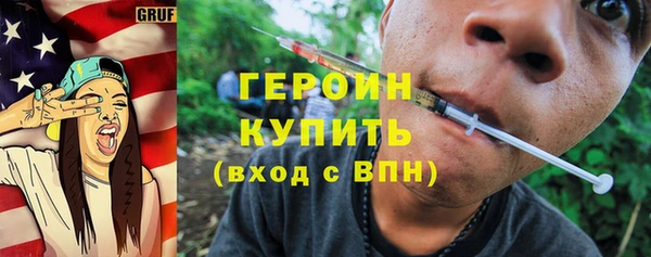 мефедрон мука Осинники