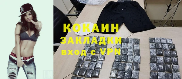 кокаин перу Осташков