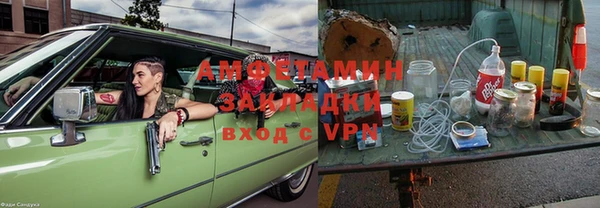 бутират Нягань