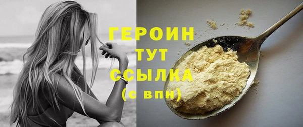бошки Видное