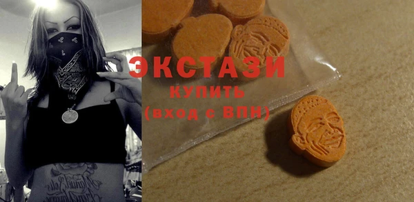 мефедрон мука Осинники