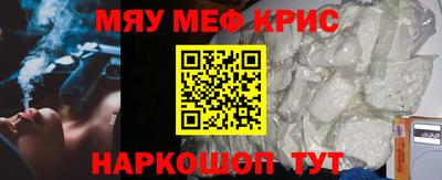 МДМА Бузулук