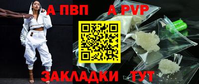 бутират Дубна
