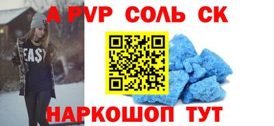 скорость mdpv Донецк