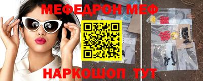 бутират Дубна