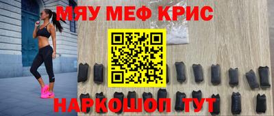 синтетический гашиш Донской