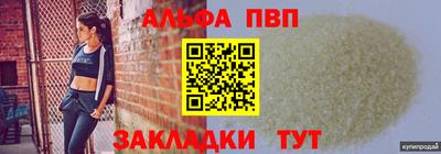 синтетический гашиш Донской