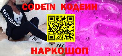 синтетический гашиш Донской