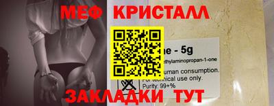 бутират Дубна