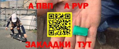 скорость mdpv Донецк