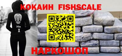 гашиш Будённовск