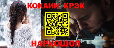 гашиш Будённовск