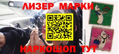 гашиш Будённовск