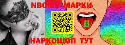 прущие грибы Бугуруслан