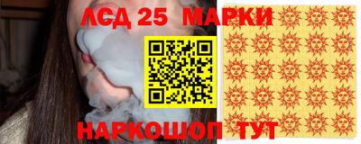 синтетический гашиш Донской