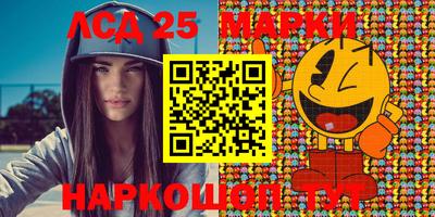 прущие грибы Бугуруслан