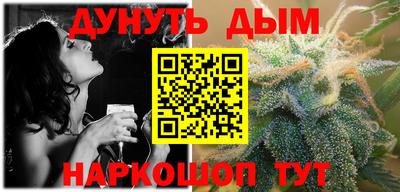 гашиш Будённовск