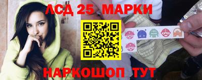 бутират Дубна